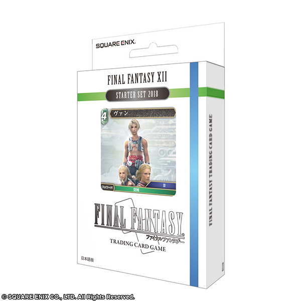 FINAL FANTASY　TRADING CARD GAME　スターターセット2018　FINAL FANTASY XII　日本語版